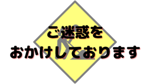 小牧市桃花台のピアノ・声楽レッスンムジカルテ音楽教室のお知らせ